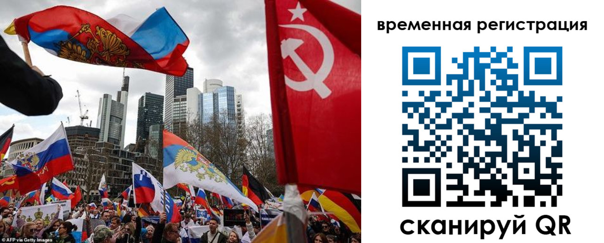 временная прописка в Жердевке