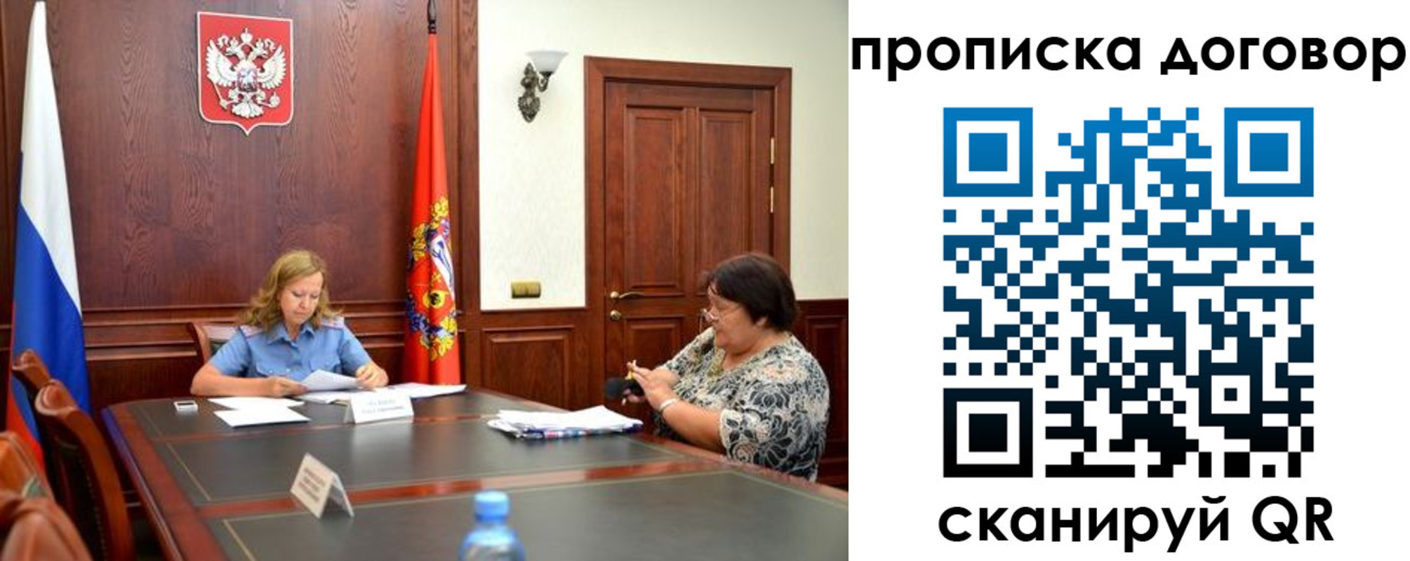 найти адрес прописки в Жердевке