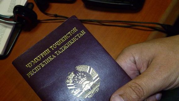 прописка в Жердевке